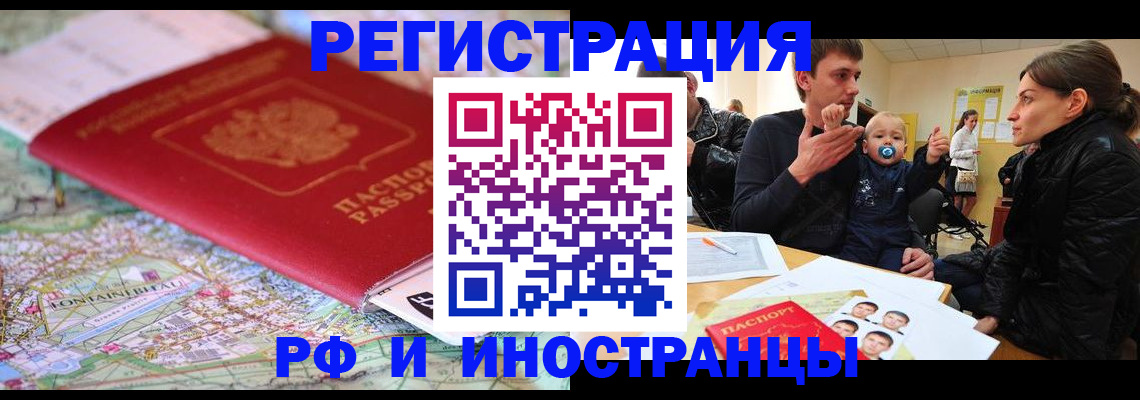 пропишу в квартире в Челябинской области