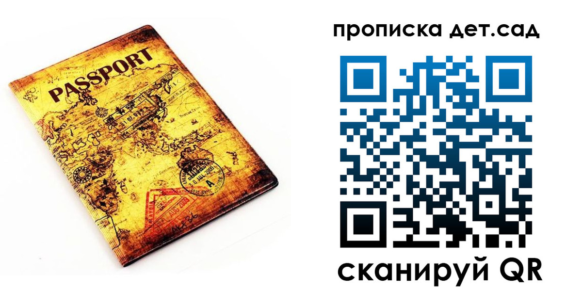временная регистрация госуслуги в Челябинской области