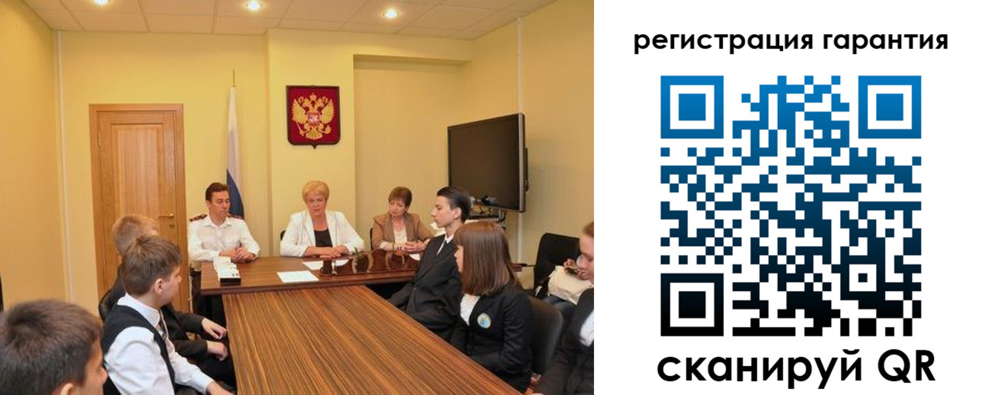 временная регистрация собственник в Челябинской области